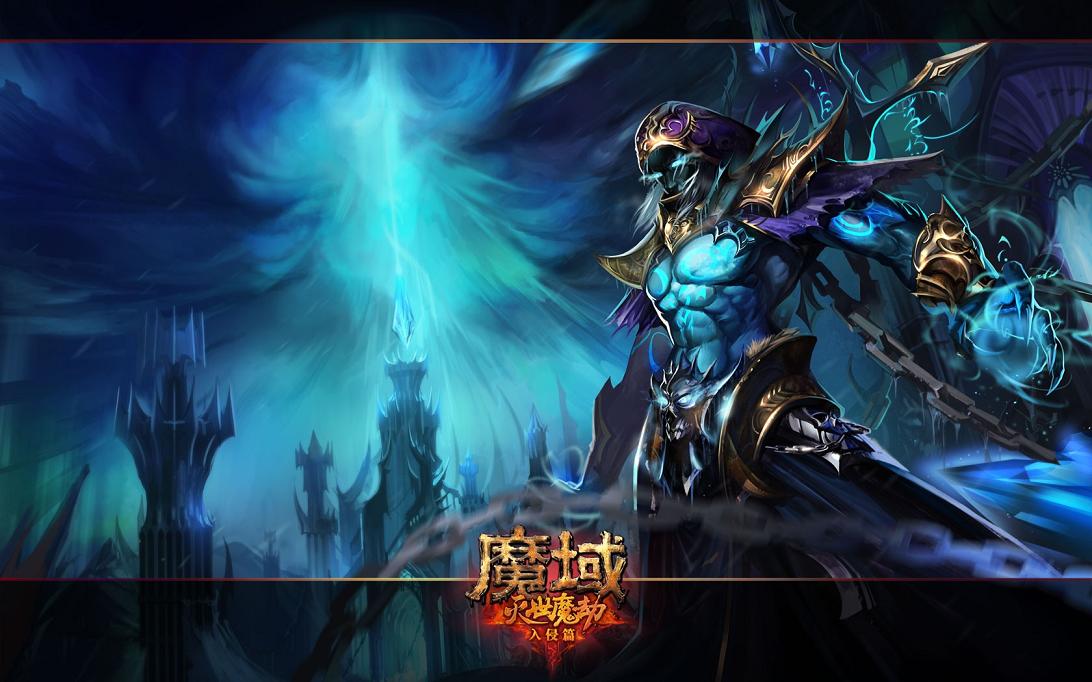 0001魔域新开公益服下载，奖励丰富特色足，速来体验